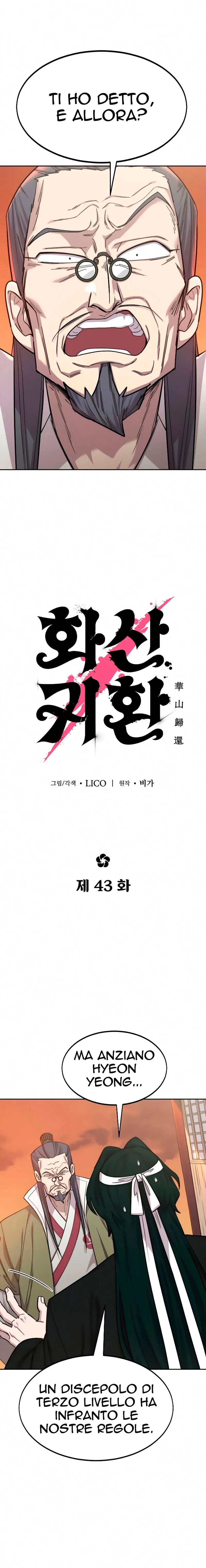 Read Return of the Blossoming Blade IT Manga Online