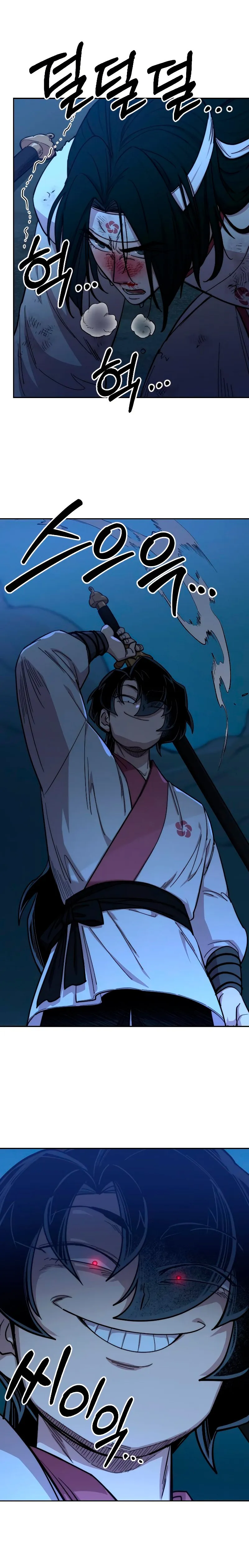 Read Return of the Blossoming Blade IT Manga Online