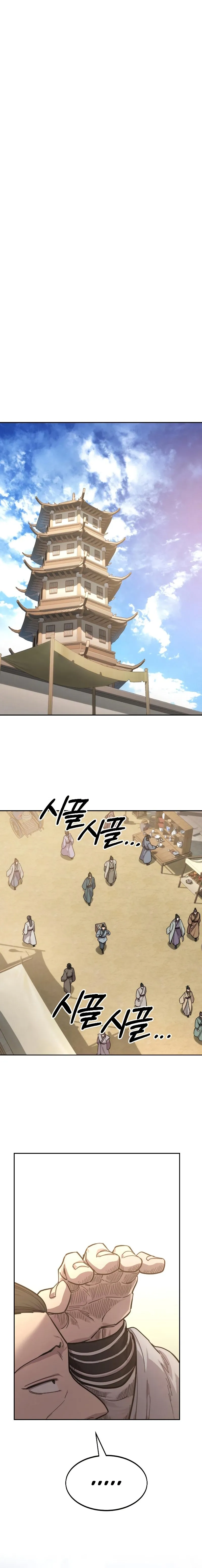 Read Return of the Blossoming Blade IT Manga Online
