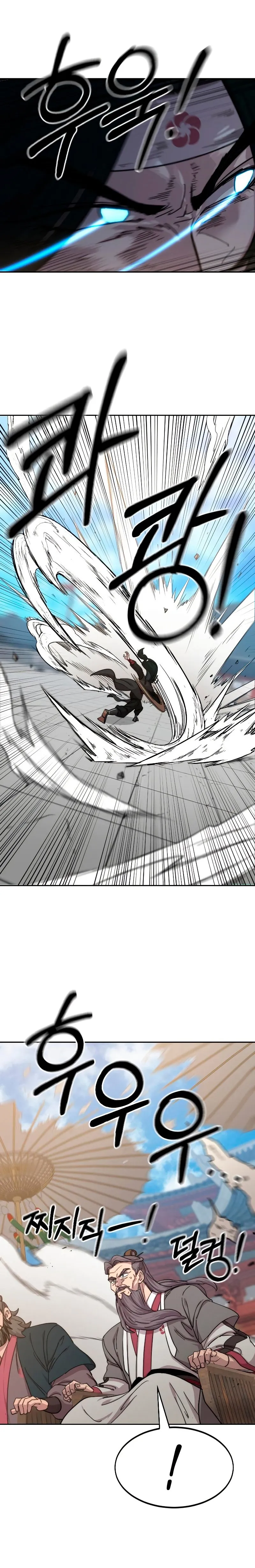 Read Return of the Blossoming Blade IT Manga Online