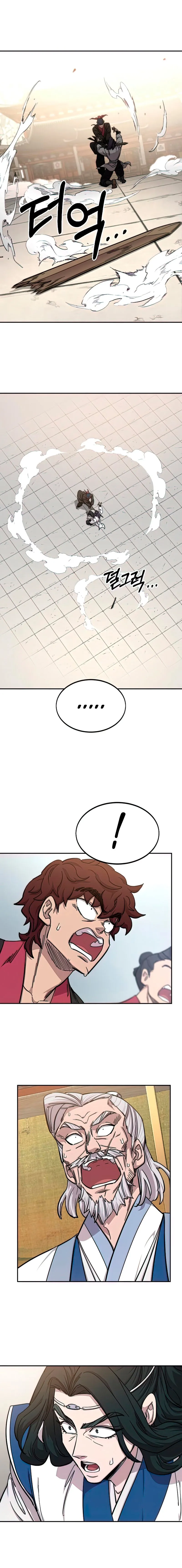 Read Return of the Blossoming Blade IT Manga Online