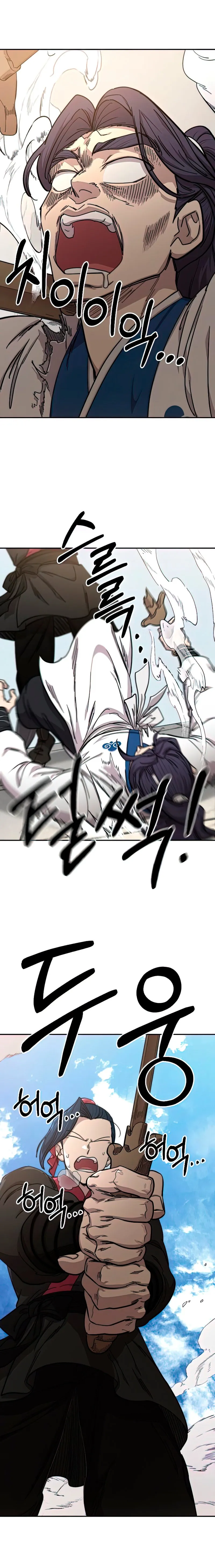 Read Return of the Blossoming Blade IT Manga Online