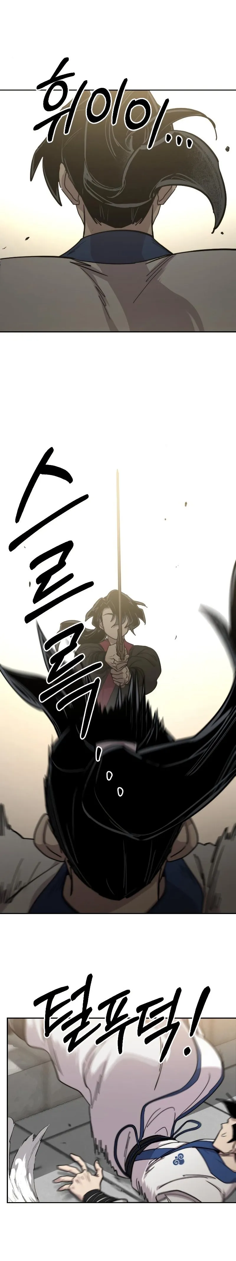 Read Return of the Blossoming Blade IT Manga Online