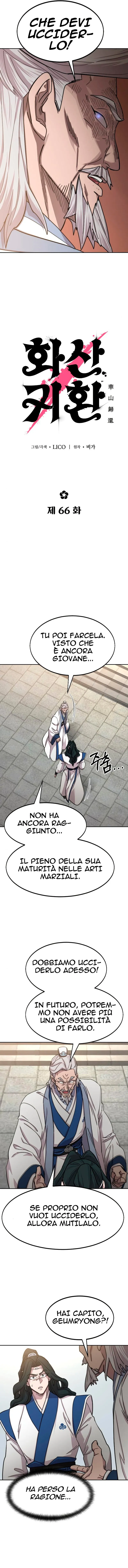 Read Return of the Blossoming Blade IT Manga Online