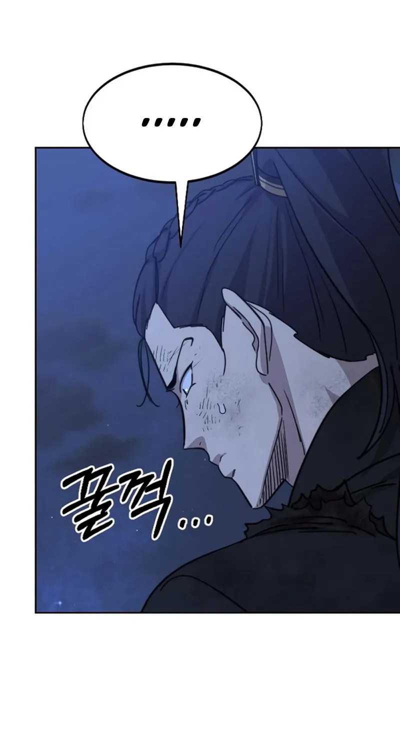 Read Return of the Blossoming Blade IT Manga Online