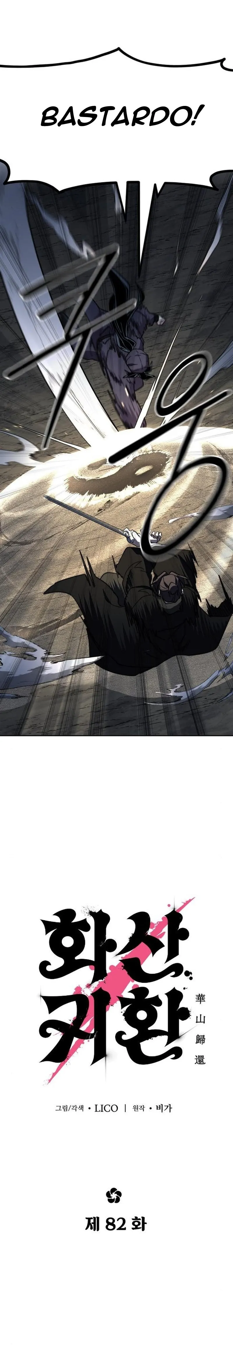 Read Return of the Blossoming Blade IT Manga Online