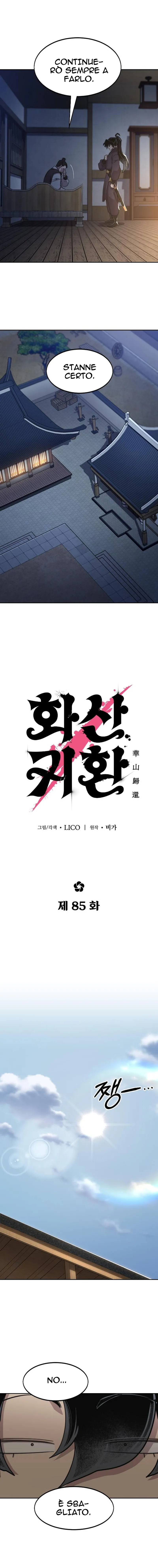 Read Return of the Blossoming Blade IT Manga Online
