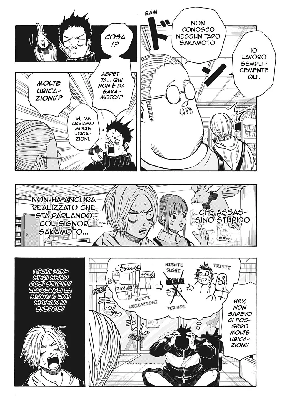Read Sakamoto Days IT Manga Online