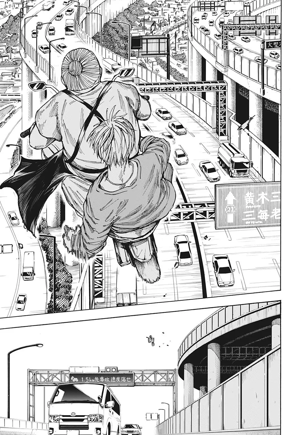 Read Sakamoto Days IT Manga Online