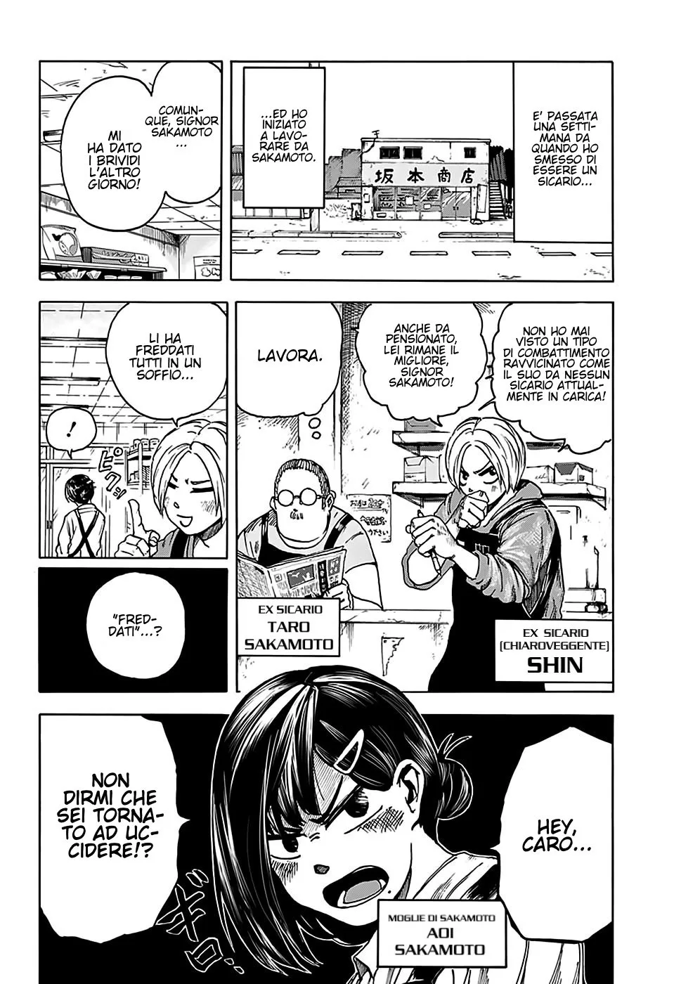Read Sakamoto Days IT Manga Online