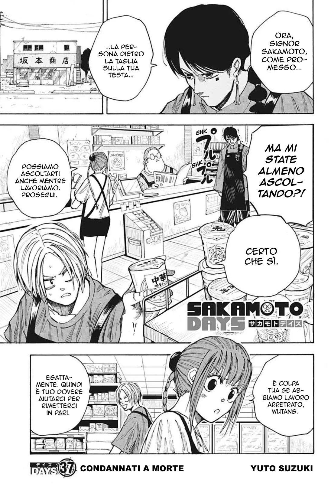 Read Sakamoto Days IT Manga Online
