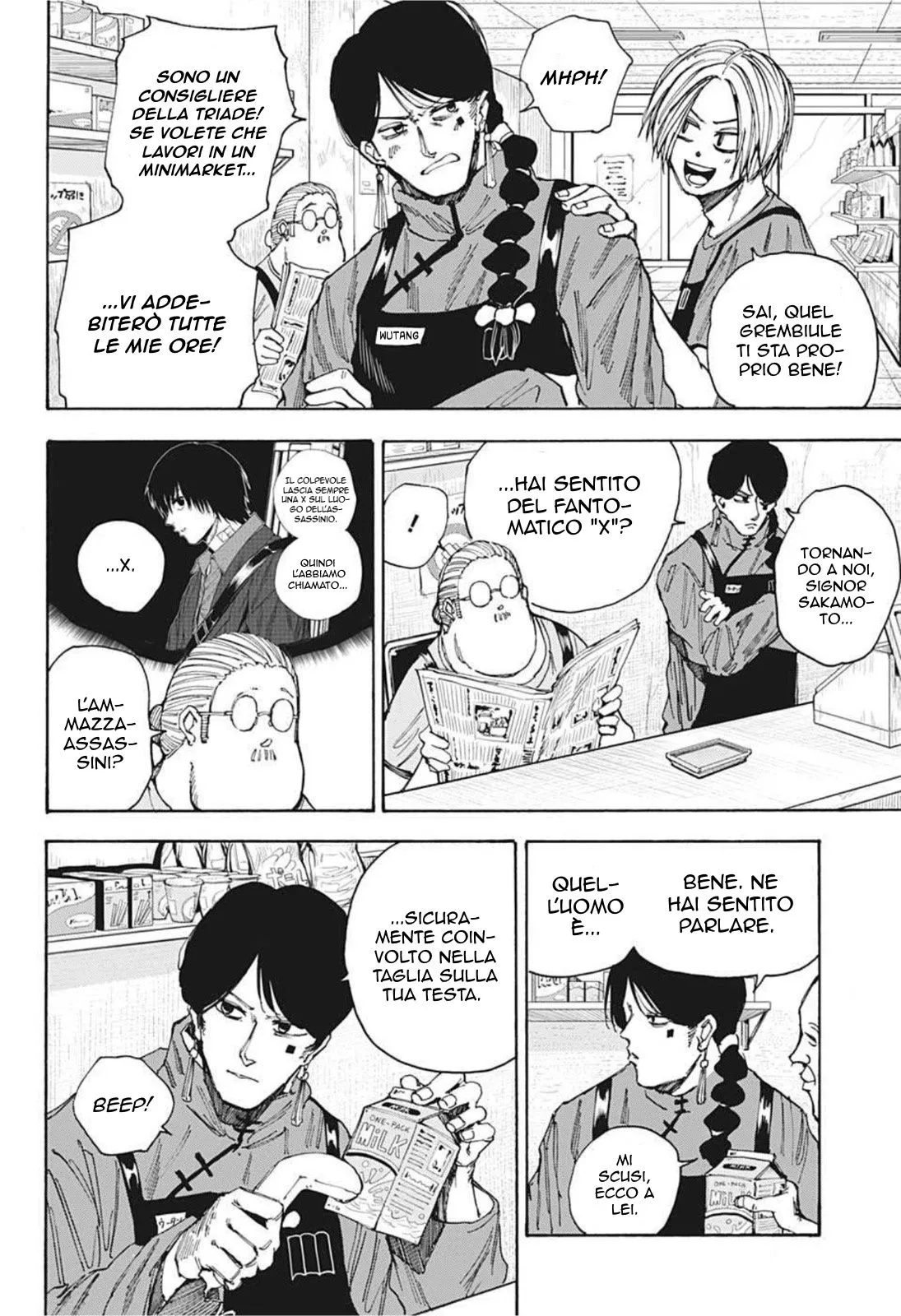 Read Sakamoto Days IT Manga Online