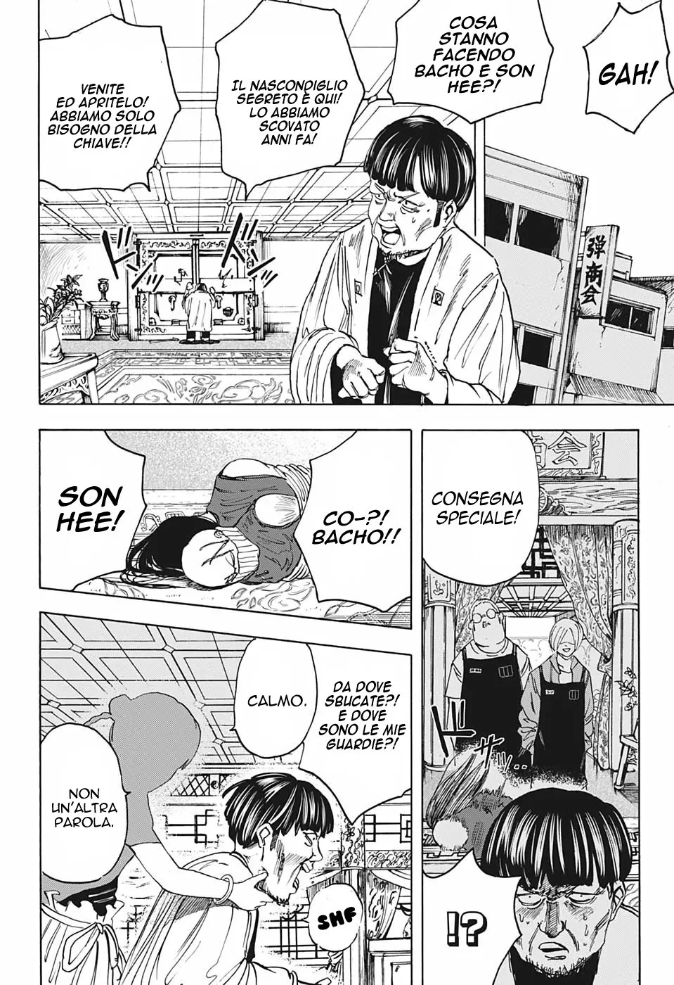 Read Sakamoto Days IT Manga Online
