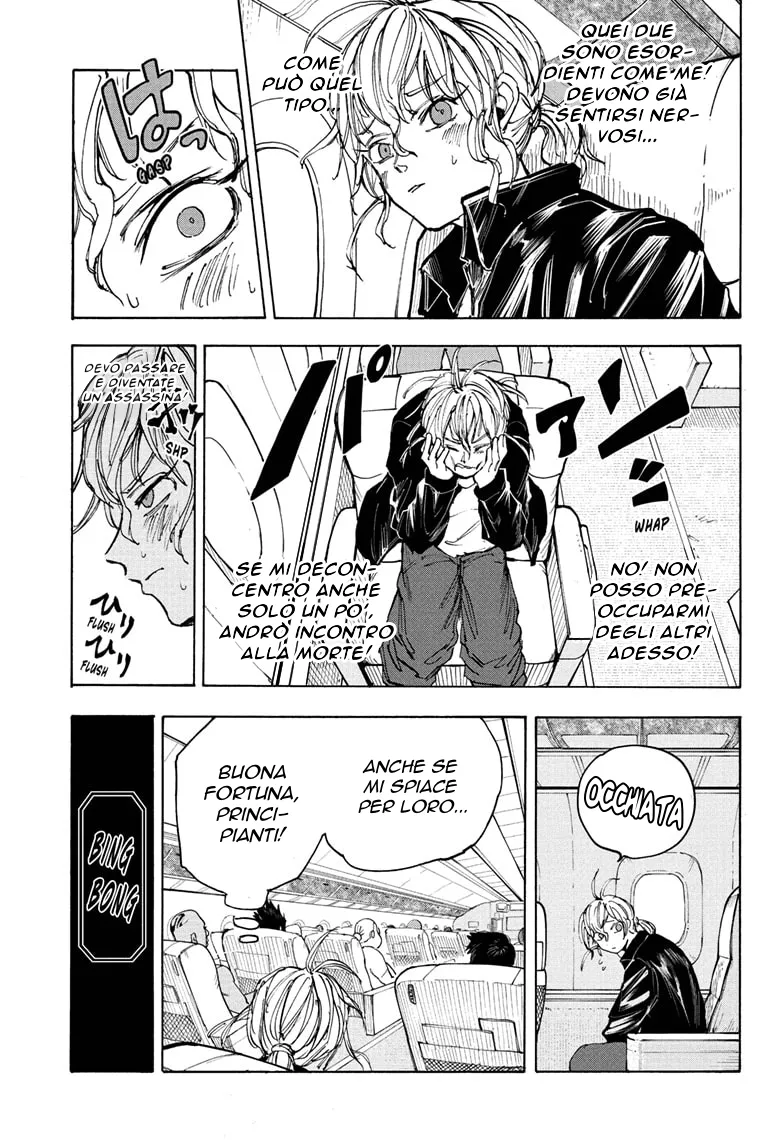 Read Sakamoto Days IT Manga Online