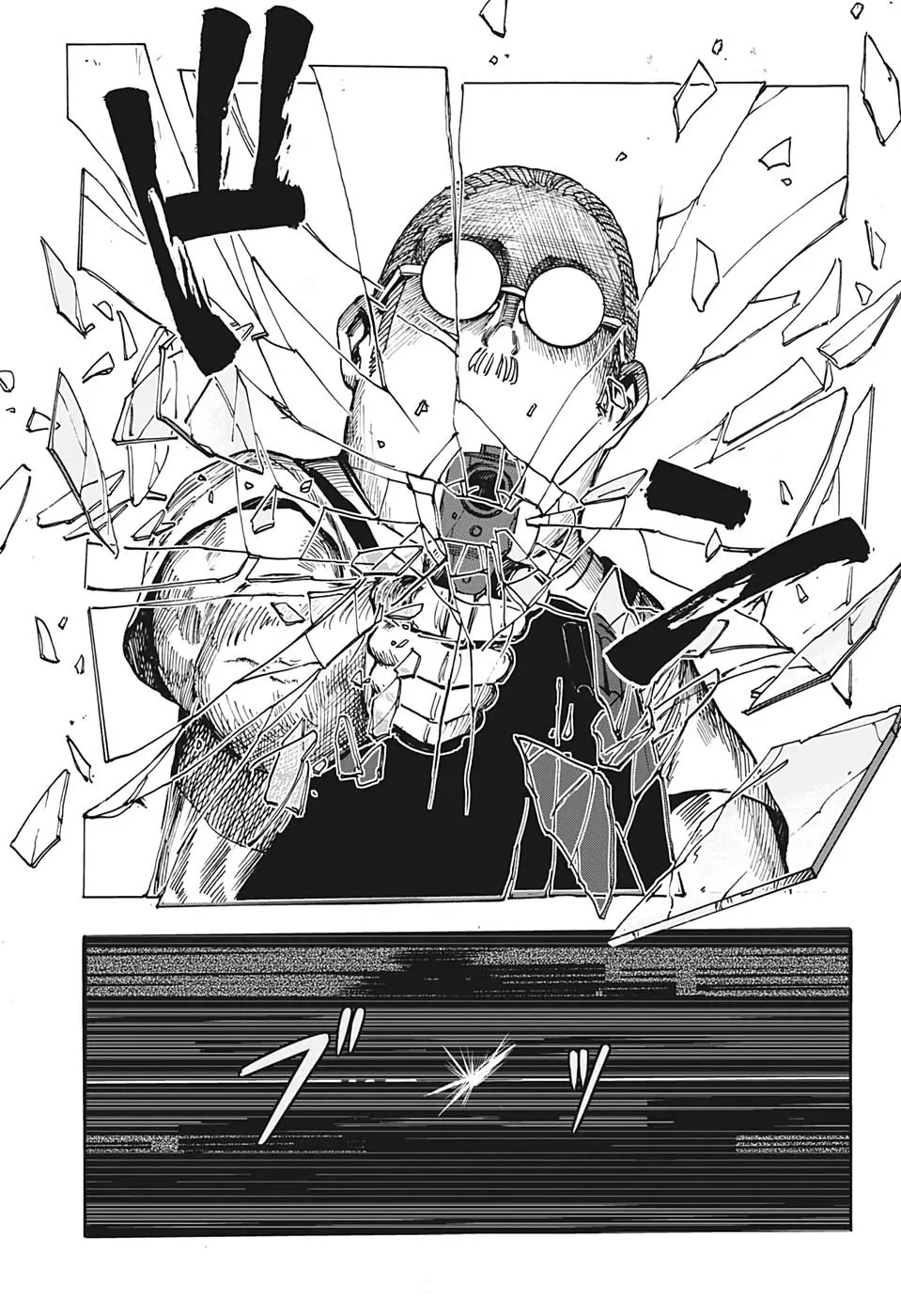 Read Sakamoto Days IT Manga Online
