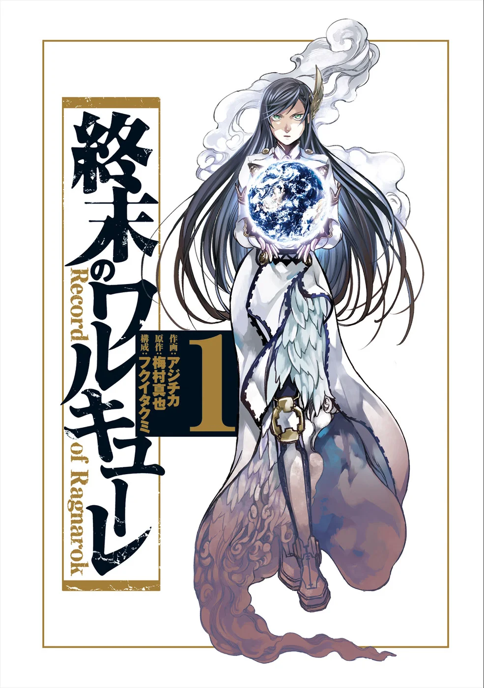 Read Shuumatsu no Valkyrie IT Manga Online