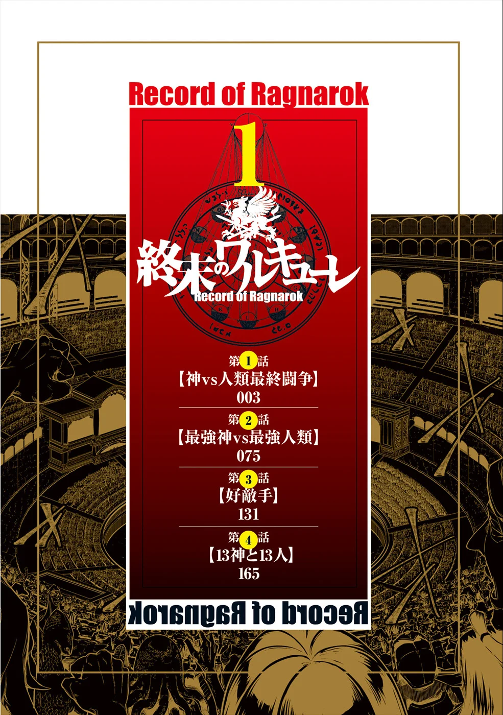 Read Shuumatsu no Valkyrie IT Manga Online