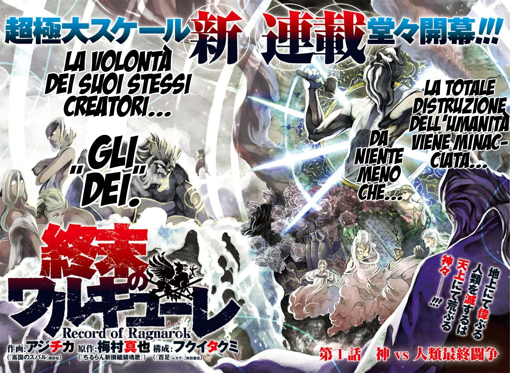 Read Shuumatsu no Valkyrie IT Manga Online