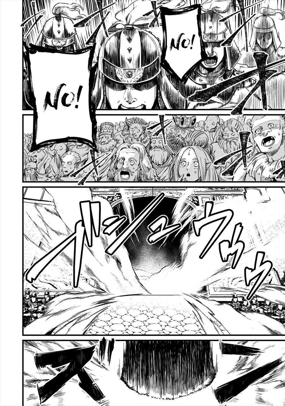 Read Shuumatsu no Valkyrie IT Manga Online