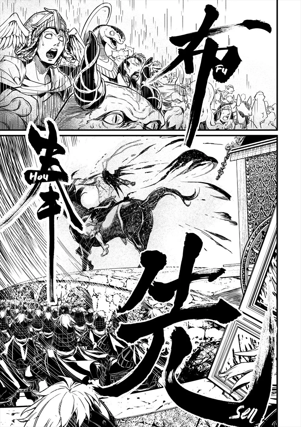 Read Shuumatsu no Valkyrie IT Manga Online