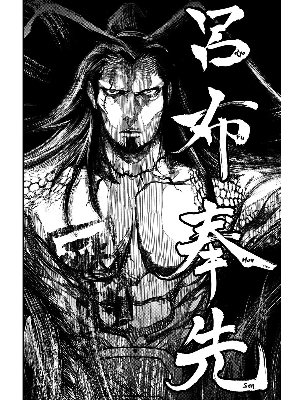 Read Shuumatsu no Valkyrie IT Manga Online