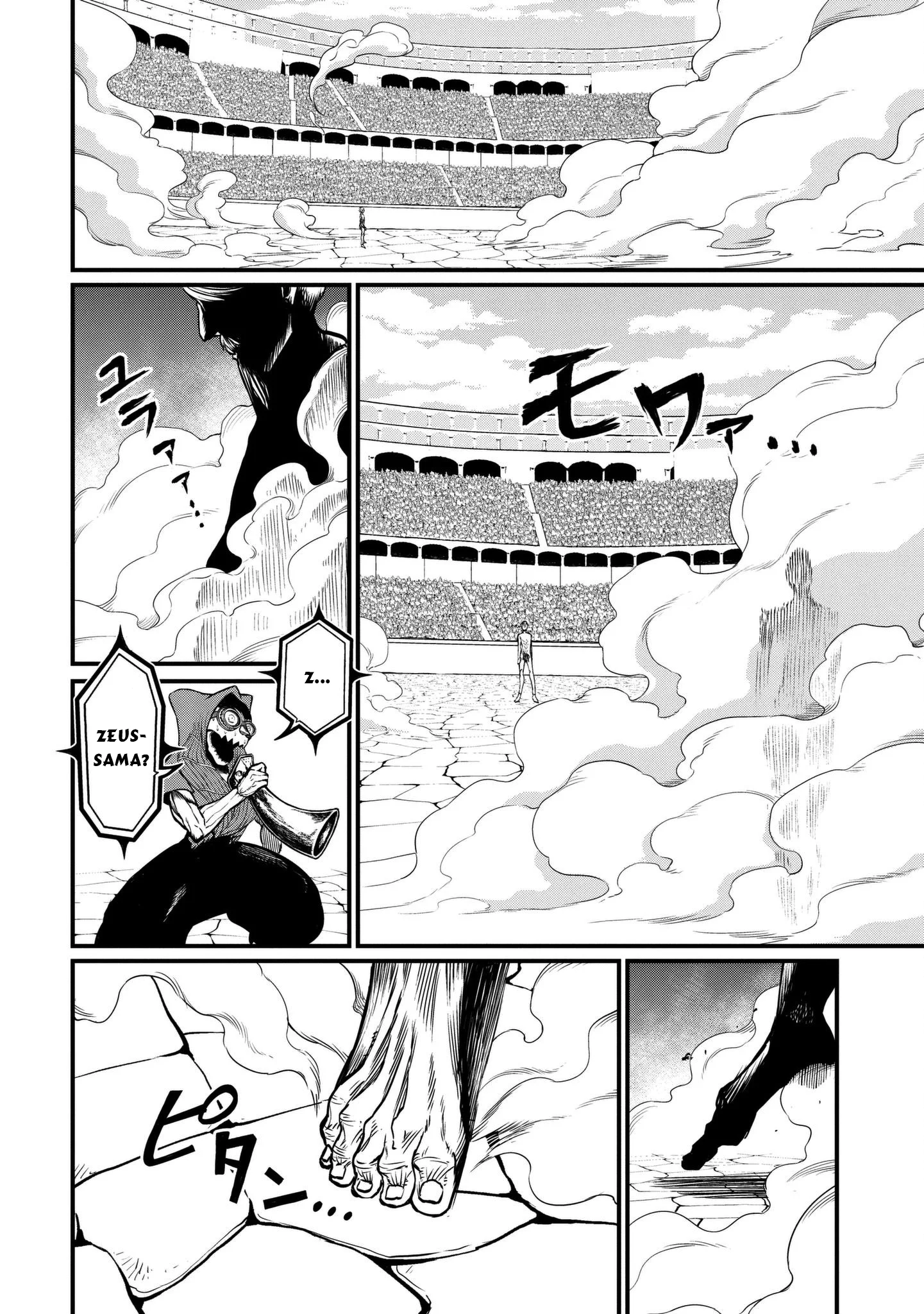 Read Shuumatsu no Valkyrie IT Manga Online