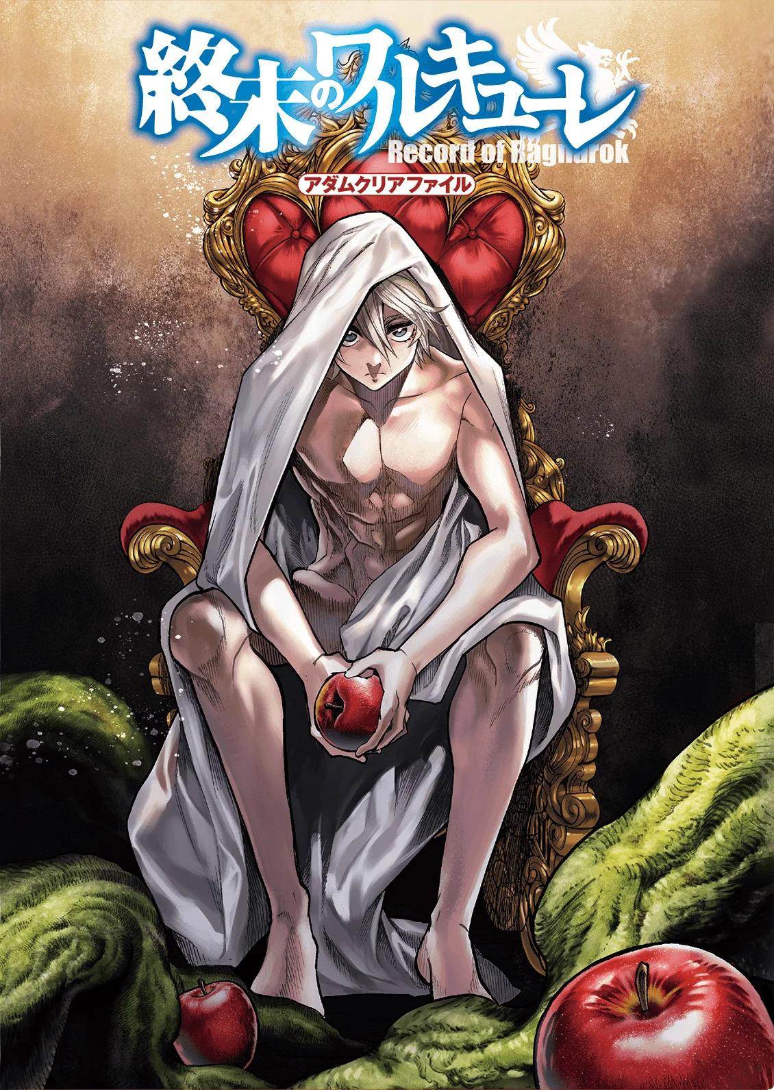 Read Shuumatsu no Valkyrie IT Manga Online