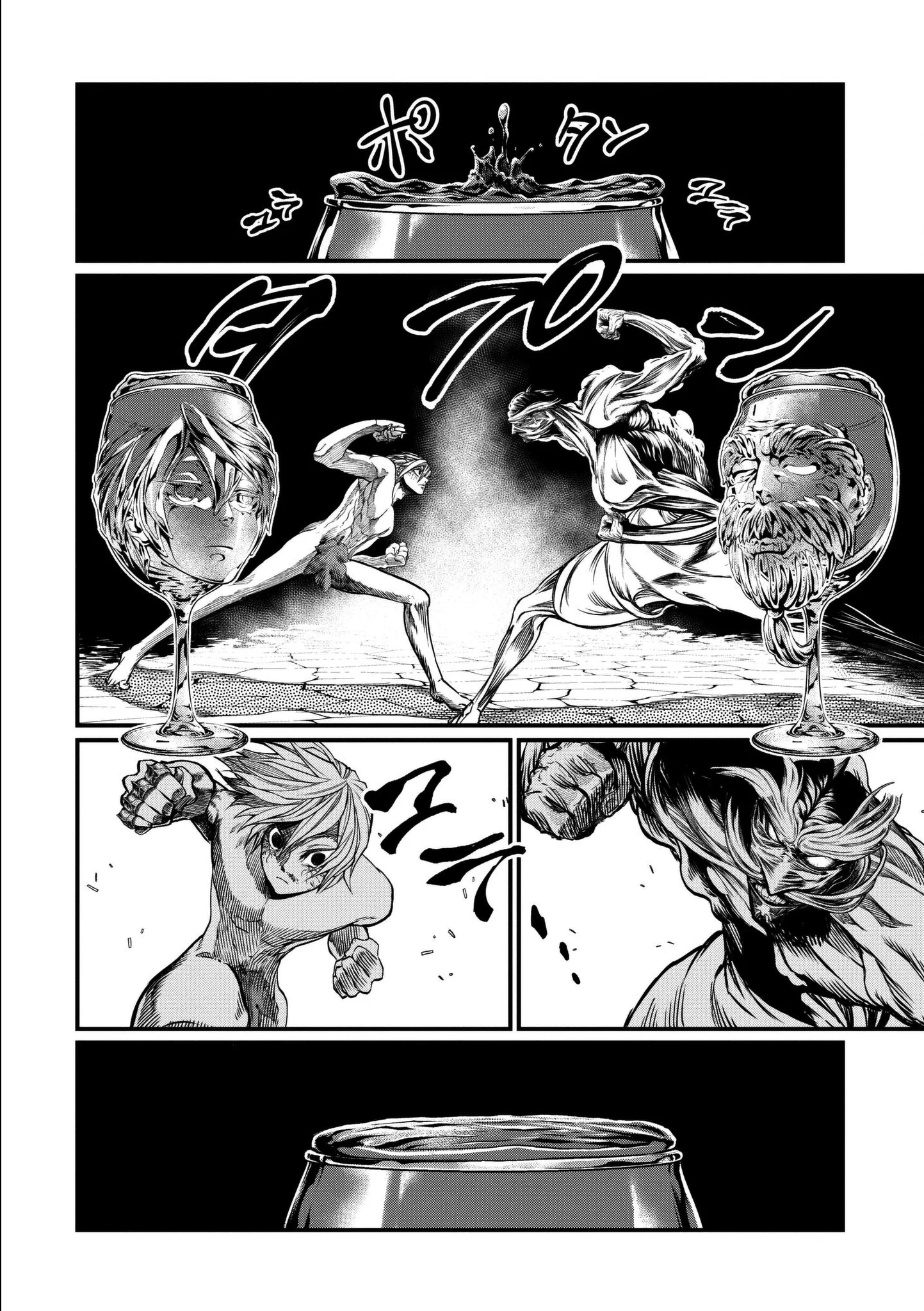 Read Shuumatsu no Valkyrie IT Manga Online