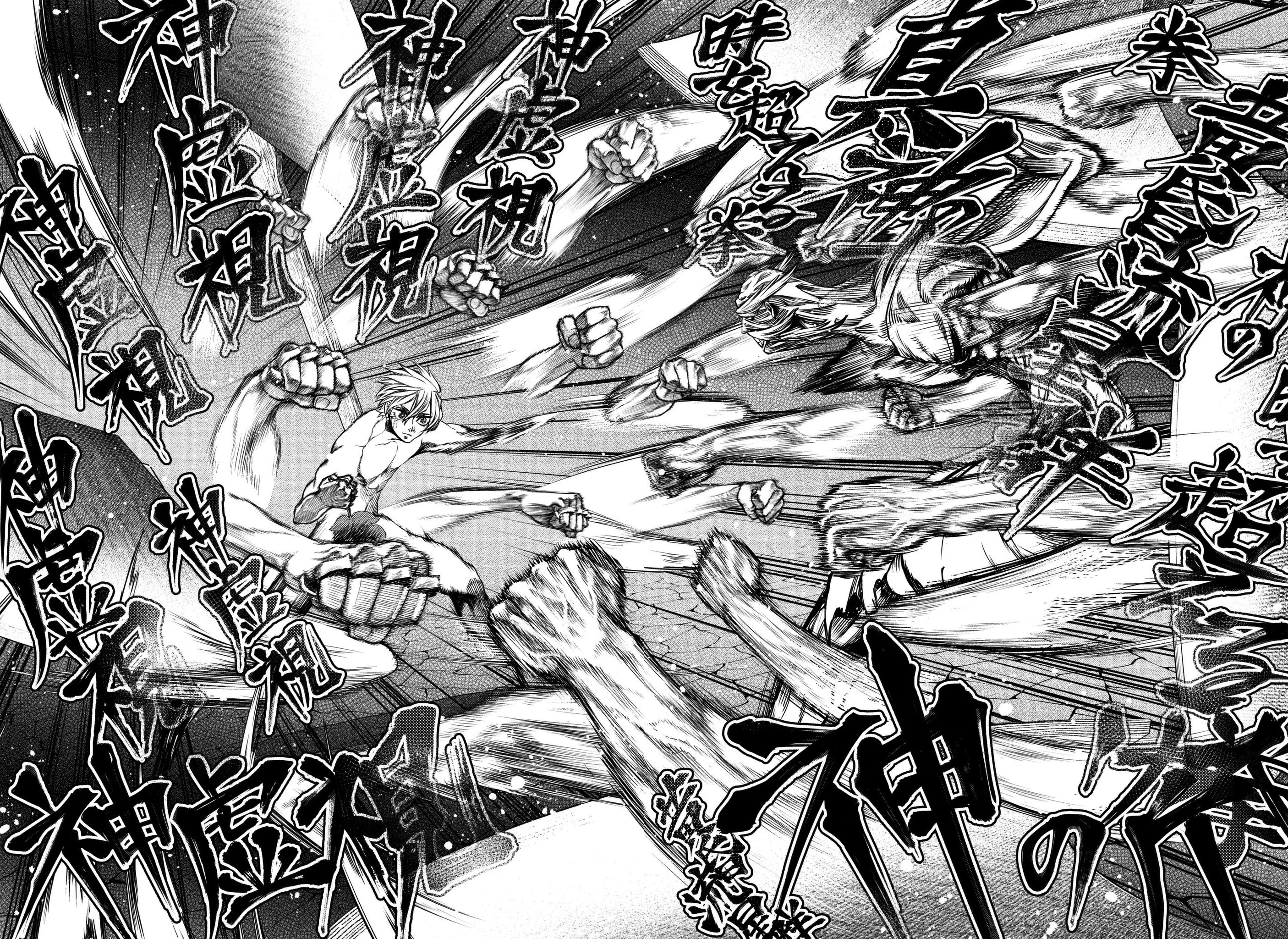 Read Shuumatsu no Valkyrie IT Manga Online