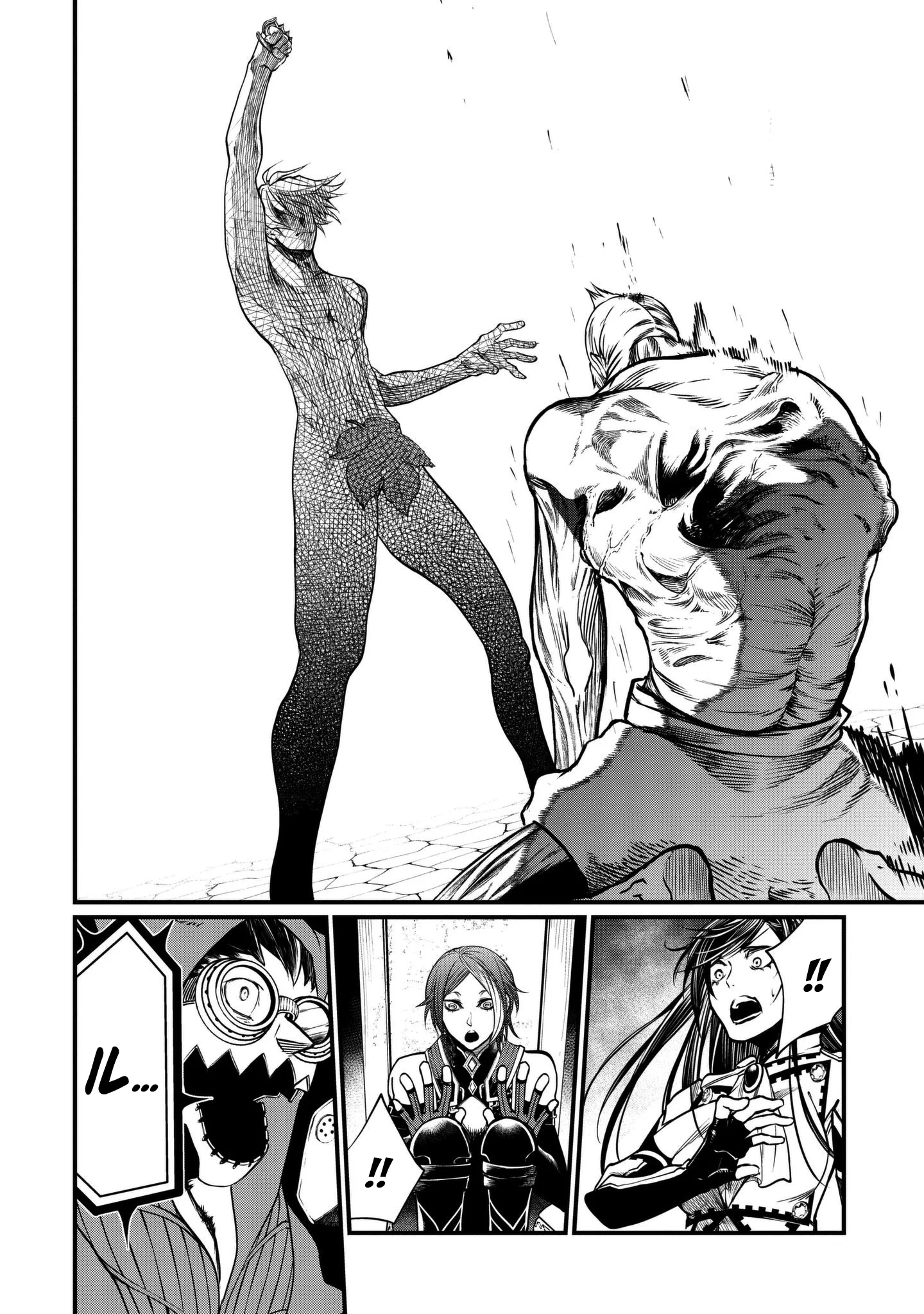 Read Shuumatsu no Valkyrie IT Manga Online