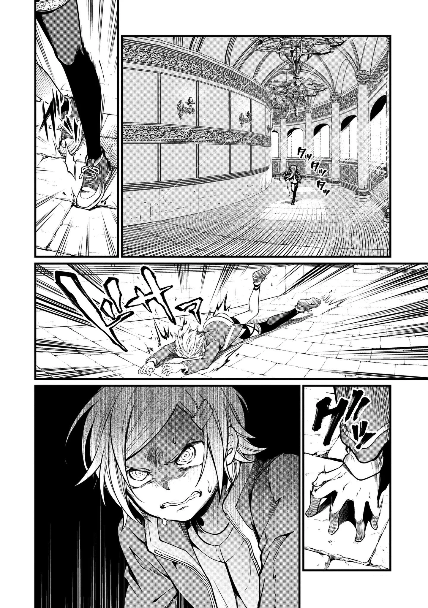 Read Shuumatsu no Valkyrie IT Manga Online