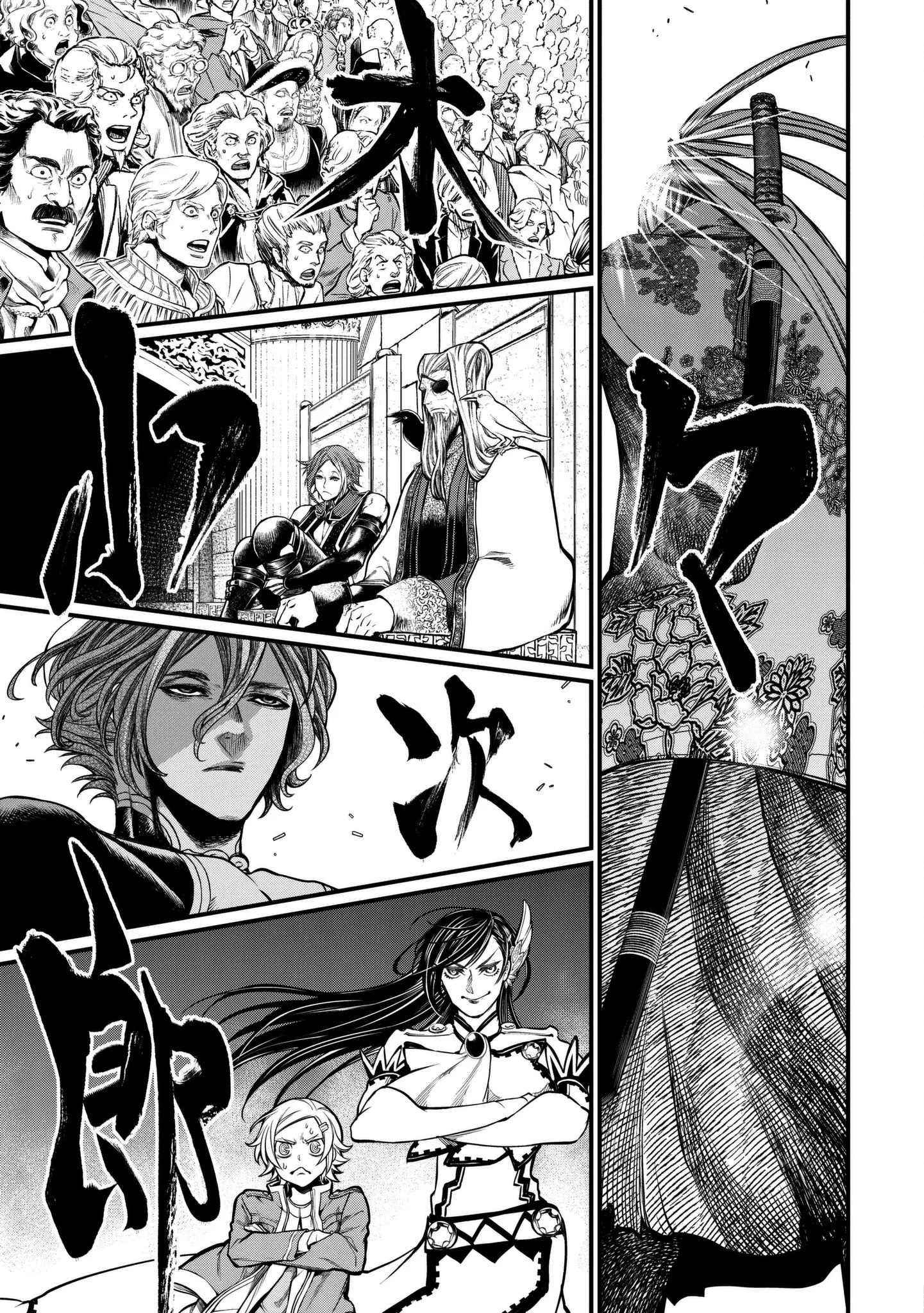 Read Shuumatsu no Valkyrie IT Manga Online