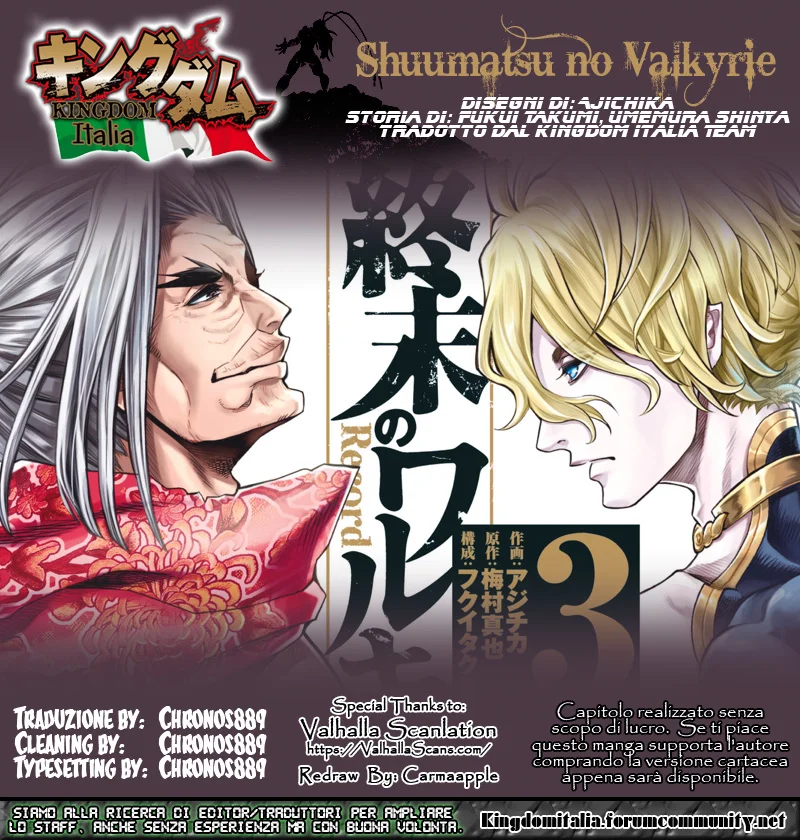 Read Shuumatsu no Valkyrie IT Manga Online