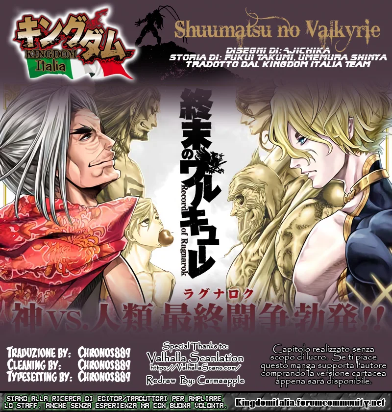 Read Shuumatsu no Valkyrie IT Manga Online