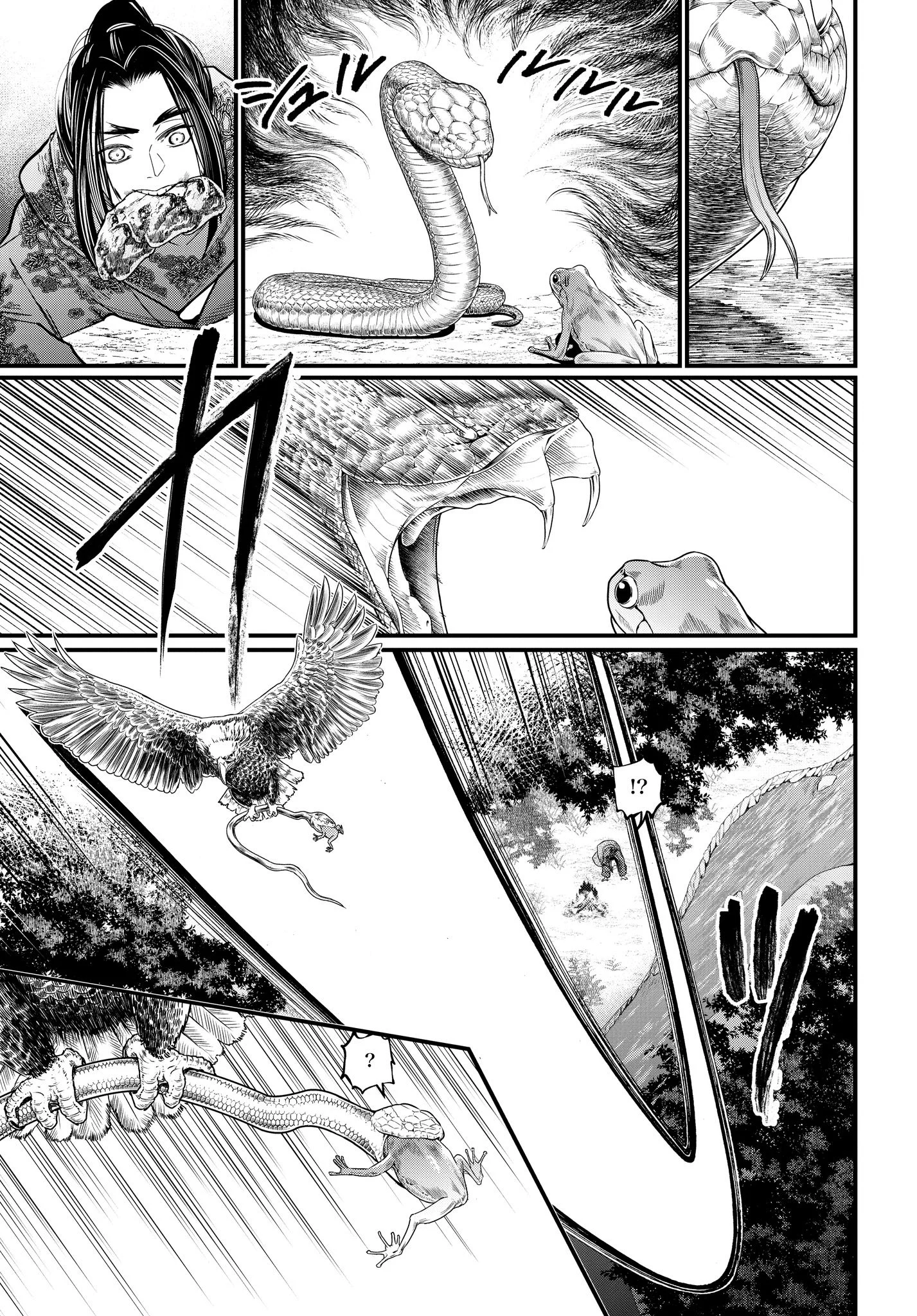 Read Shuumatsu no Valkyrie IT Manga Online
