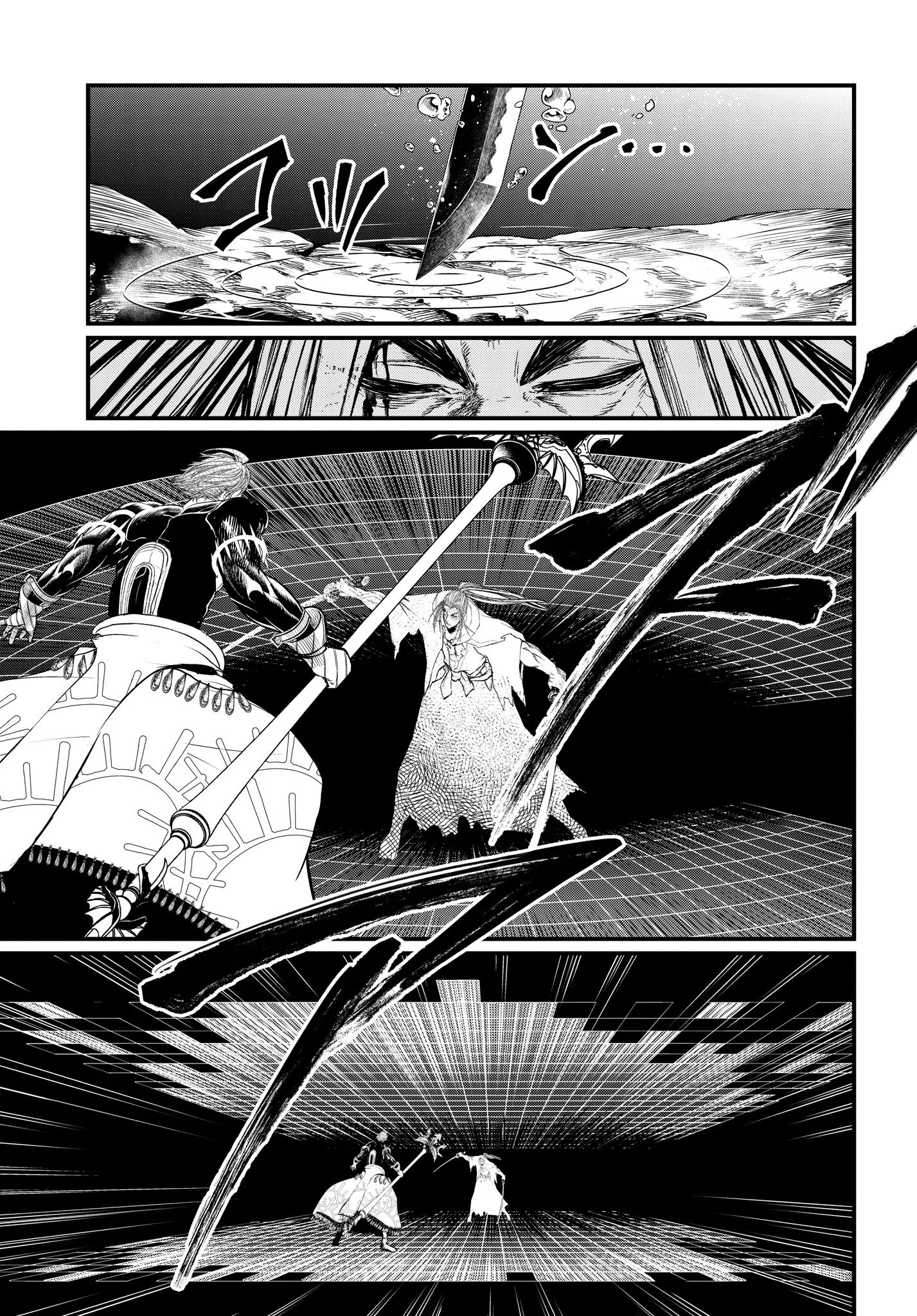 Read Shuumatsu no Valkyrie IT Manga Online