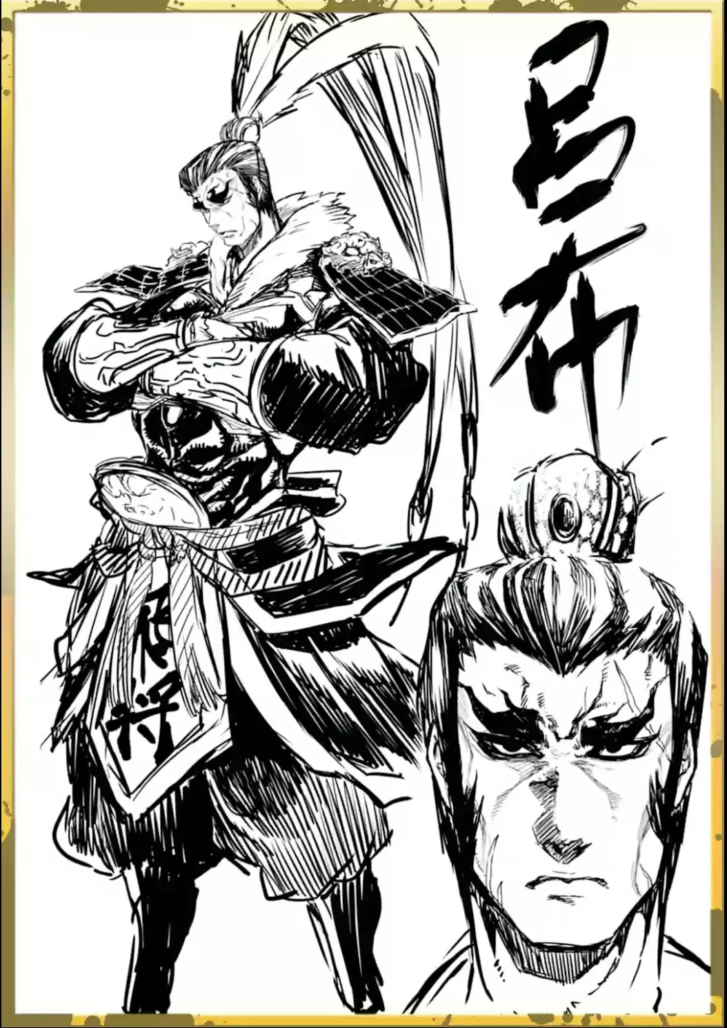Read Shuumatsu no Valkyrie IT Manga Online