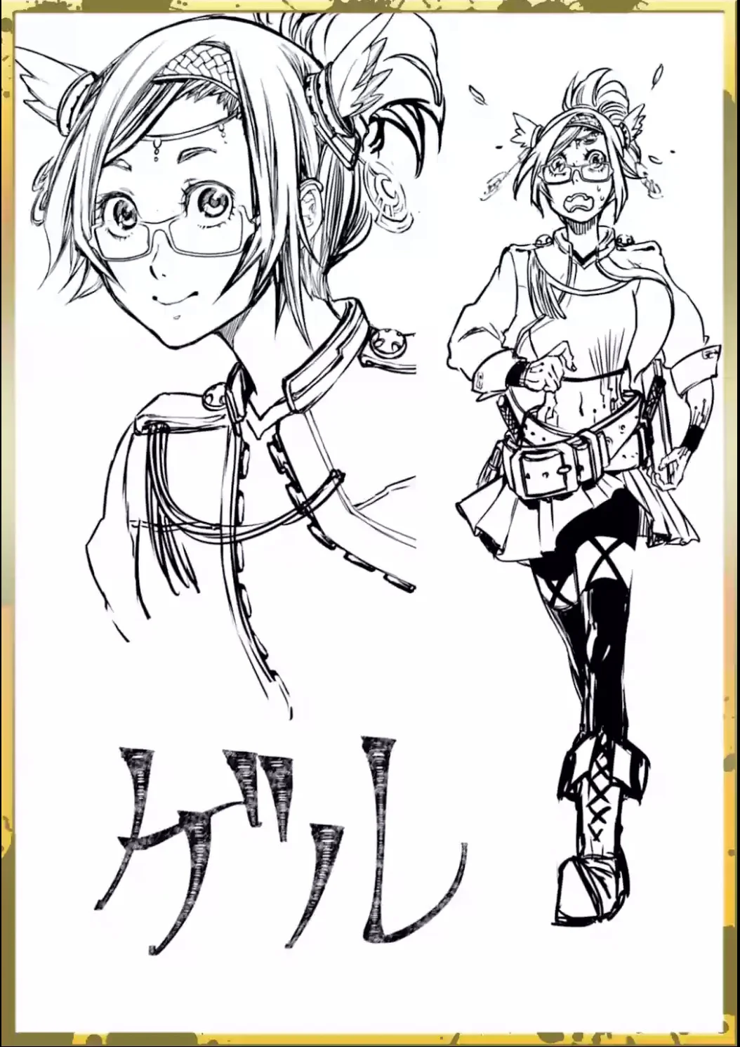 Read Shuumatsu no Valkyrie IT Manga Online