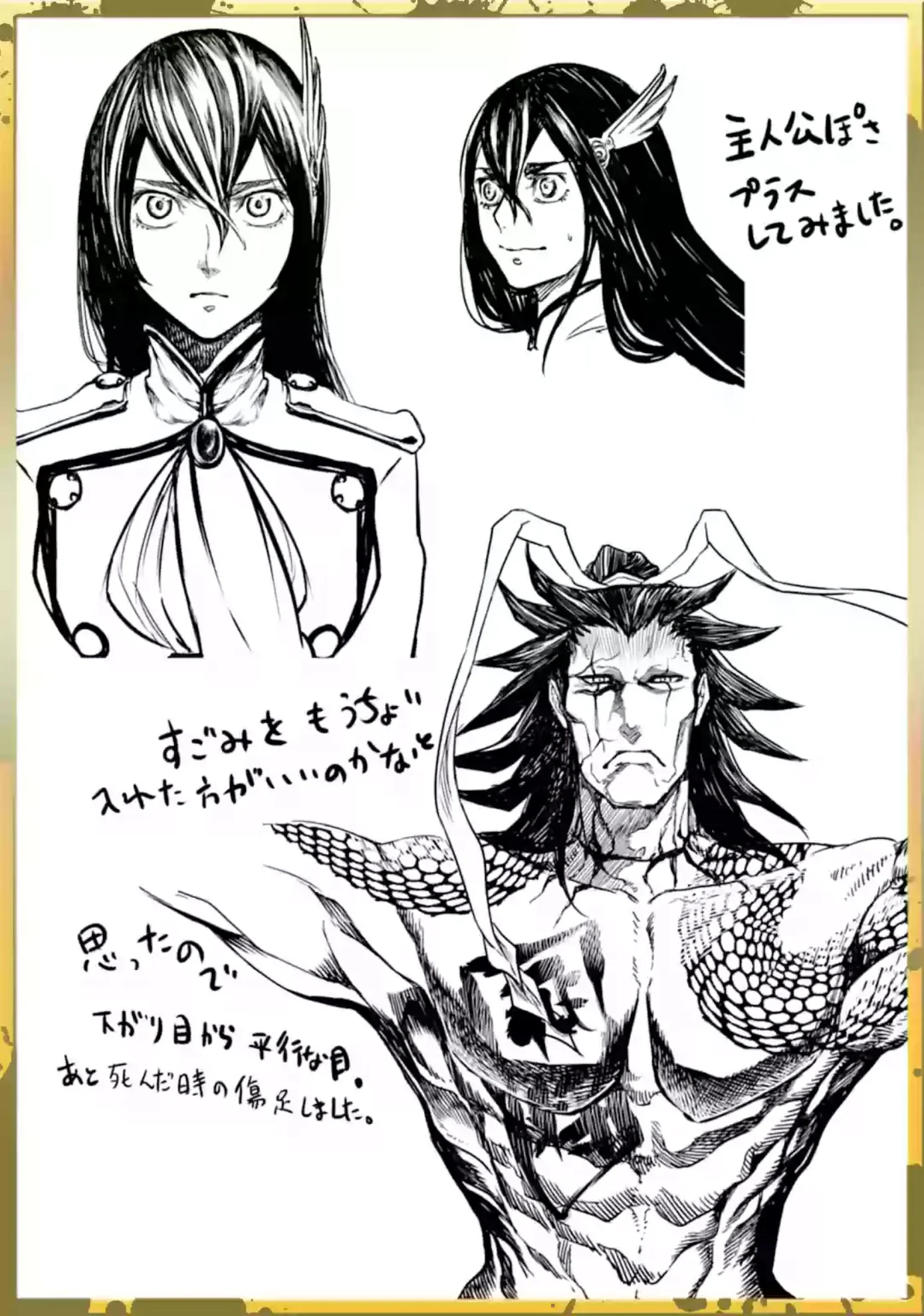 Read Shuumatsu no Valkyrie IT Manga Online