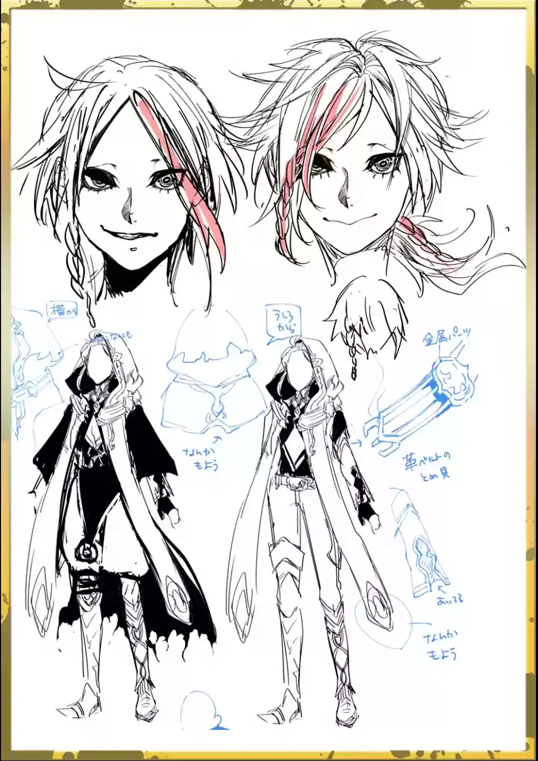 Read Shuumatsu no Valkyrie IT Manga Online