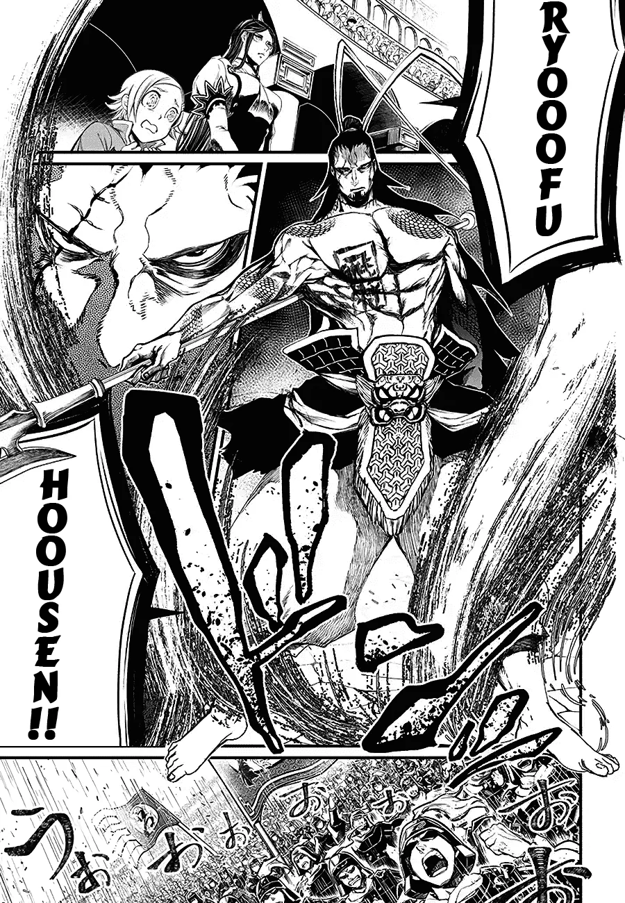Read Shuumatsu no Valkyrie IT Manga Online