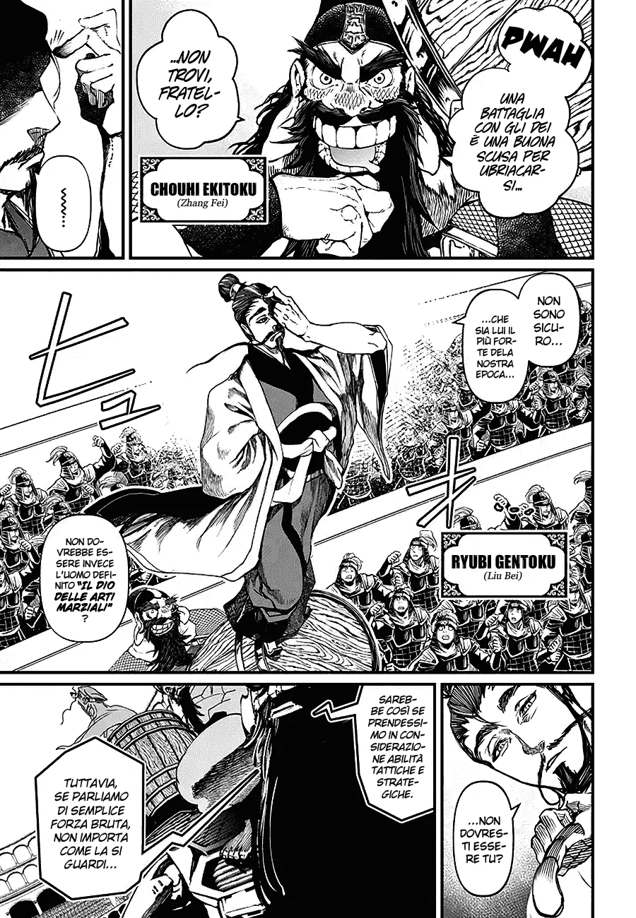 Read Shuumatsu no Valkyrie IT Manga Online