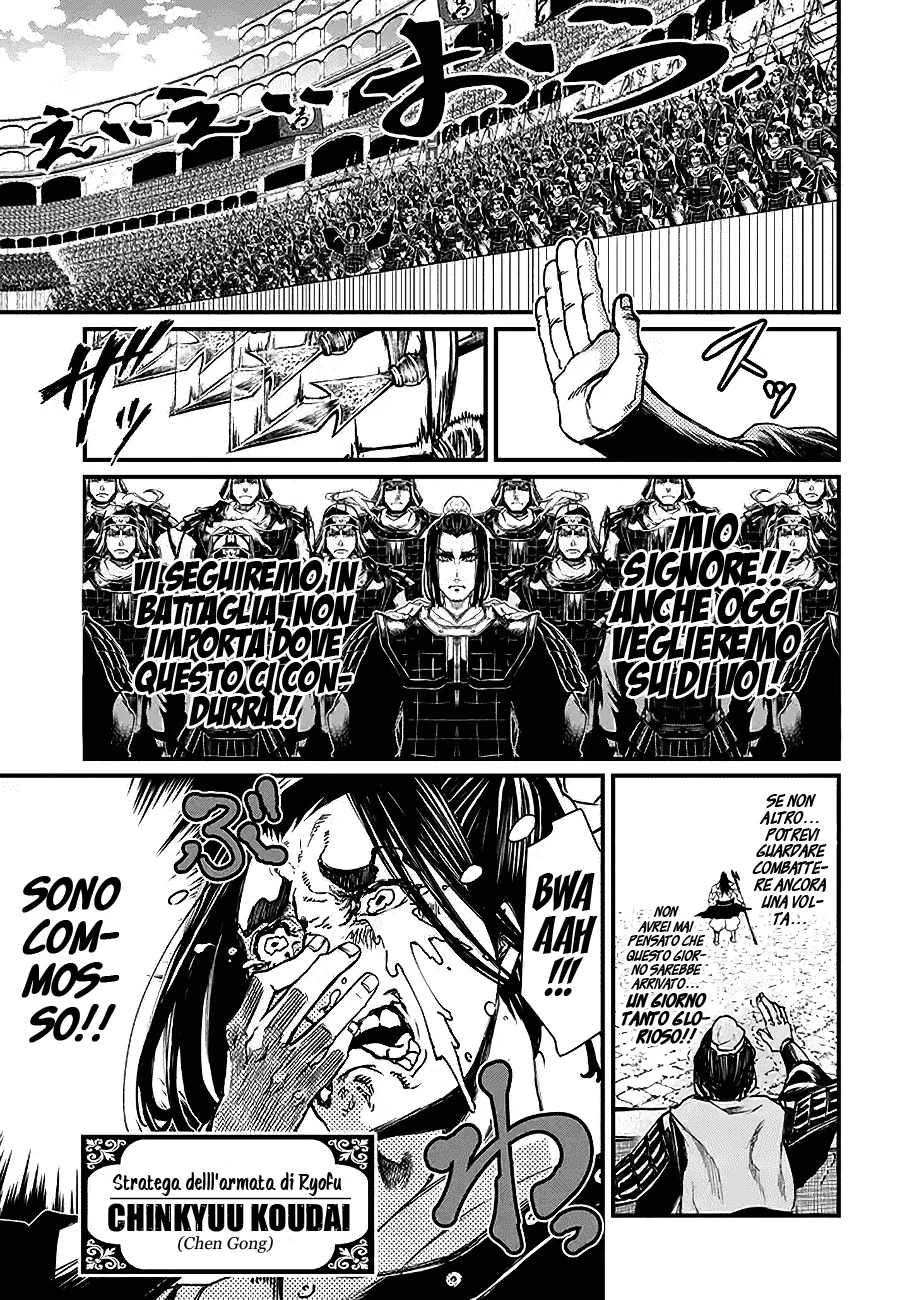 Read Shuumatsu no Valkyrie IT Manga Online