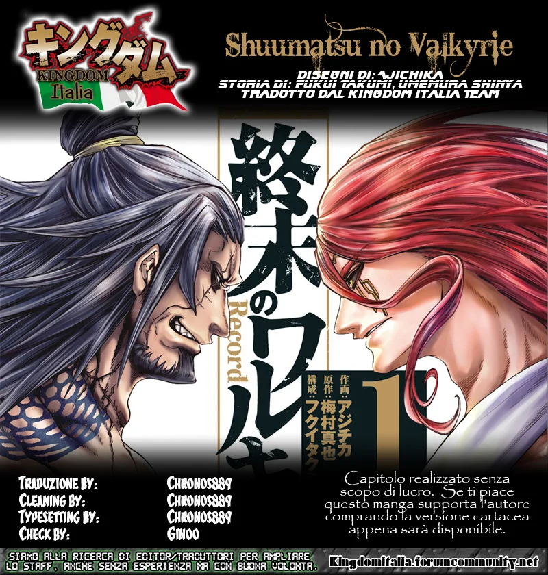 Read Shuumatsu no Valkyrie IT Manga Online