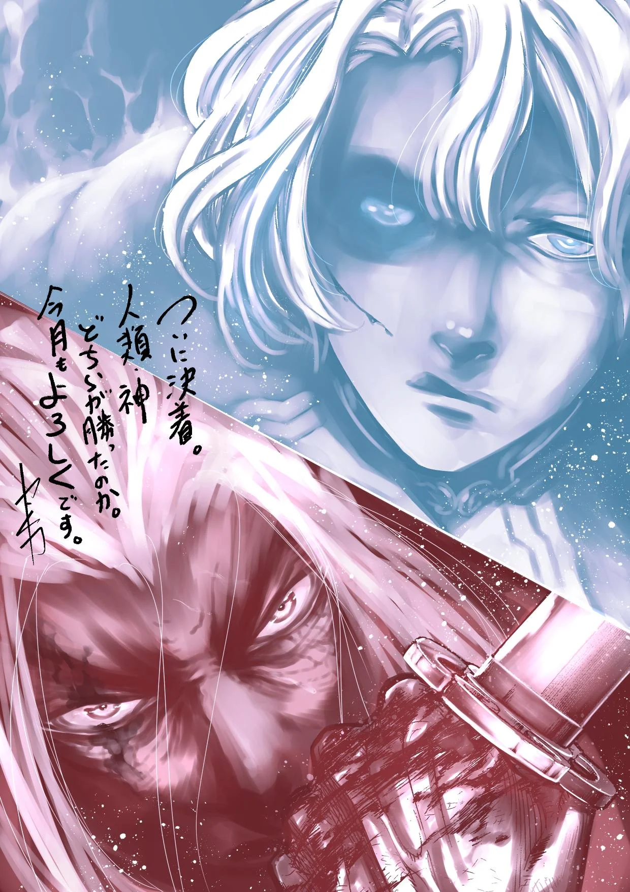 Read Shuumatsu no Valkyrie IT Manga Online