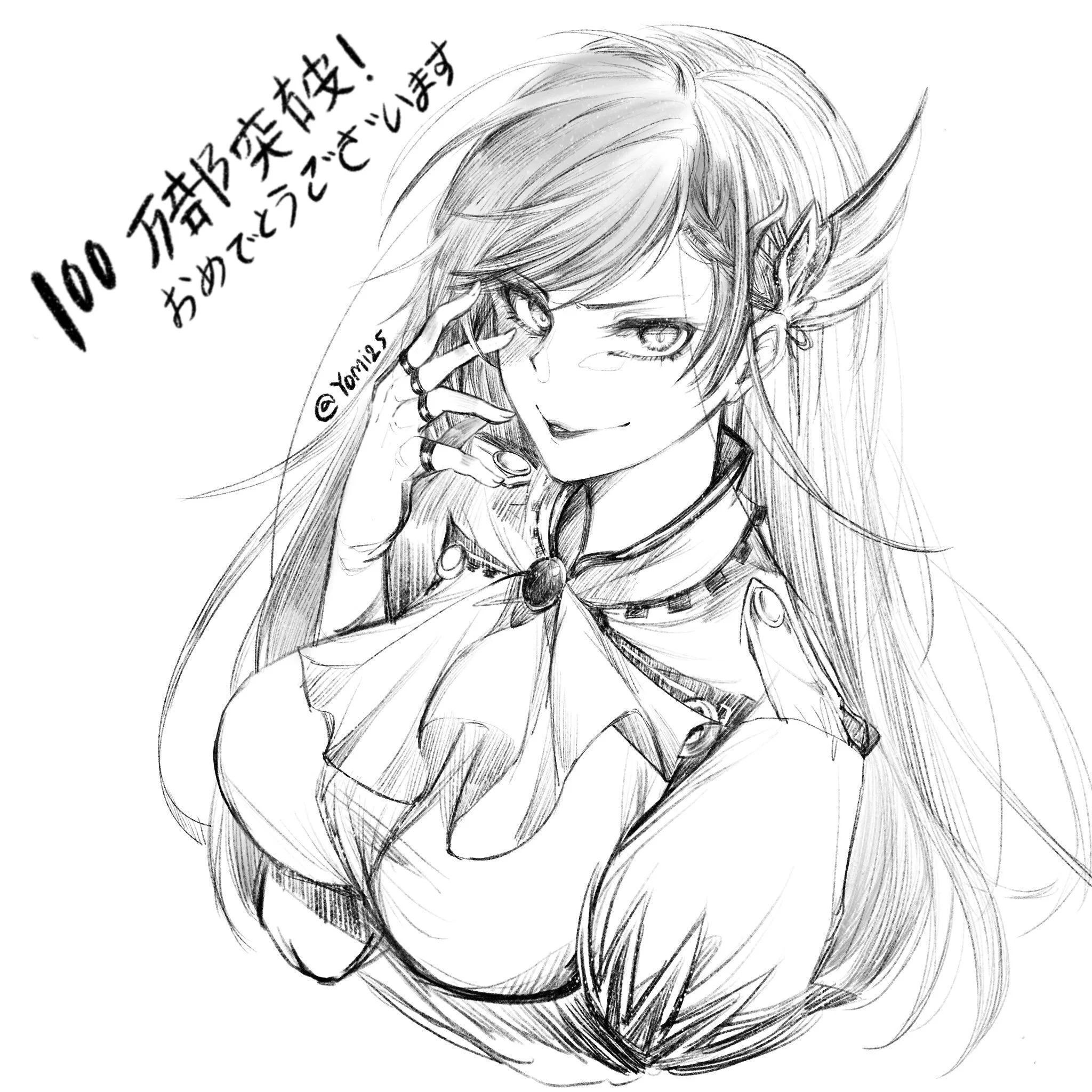 Read Shuumatsu no Valkyrie IT Manga Online