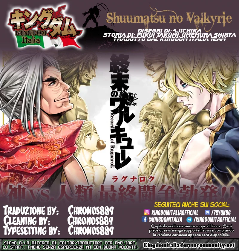 Read Shuumatsu no Valkyrie IT Manga Online