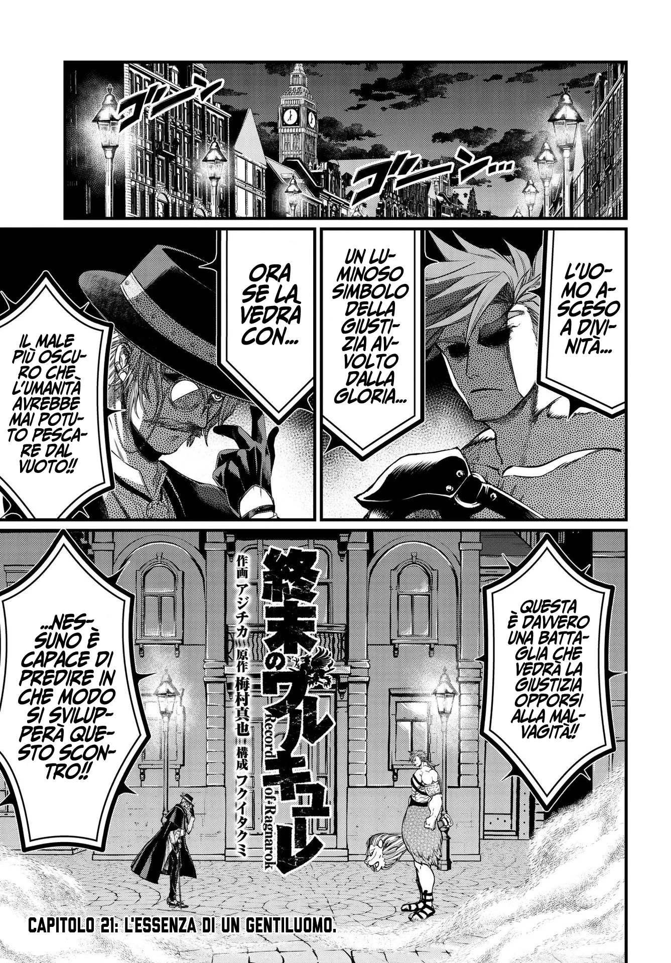 Read Shuumatsu no Valkyrie IT Manga Online