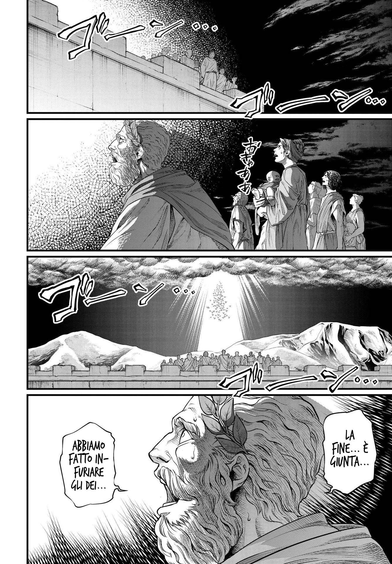 Read Shuumatsu no Valkyrie IT Manga Online