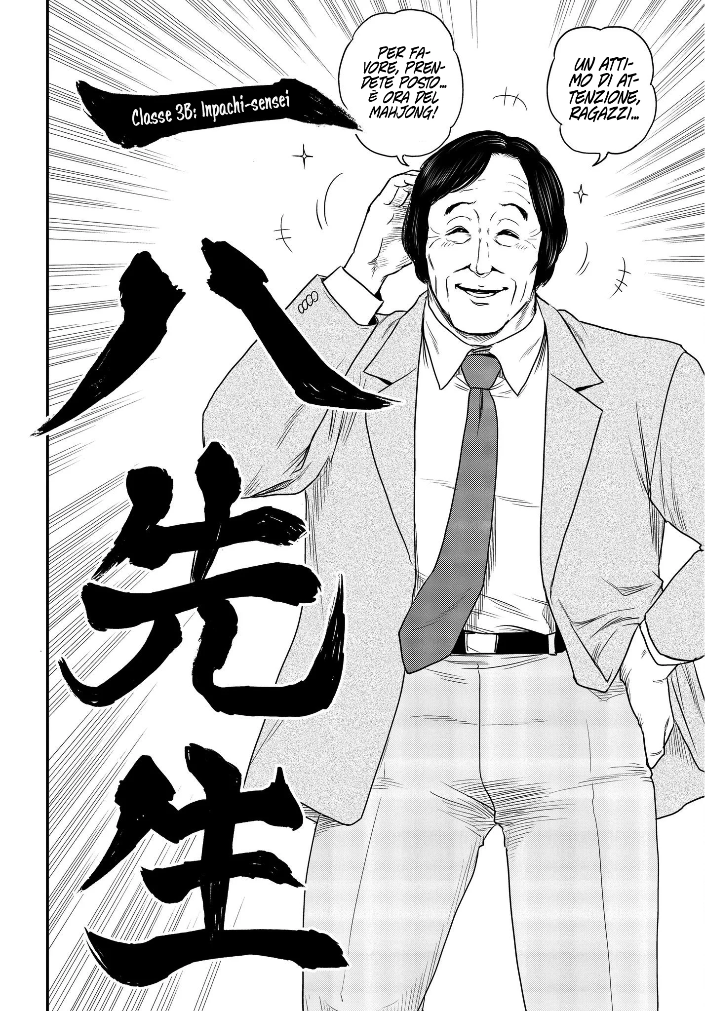 Read Shuumatsu no Valkyrie IT Manga Online
